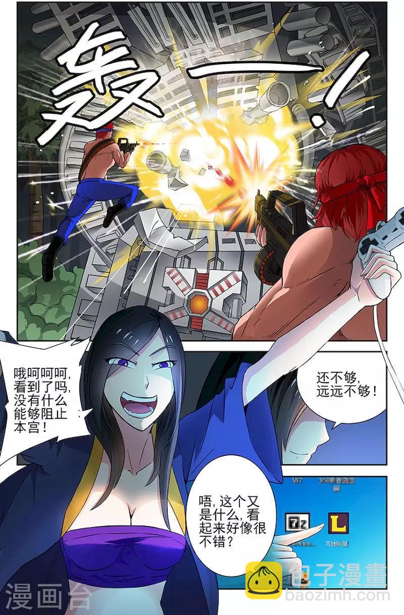 第33话-第36话