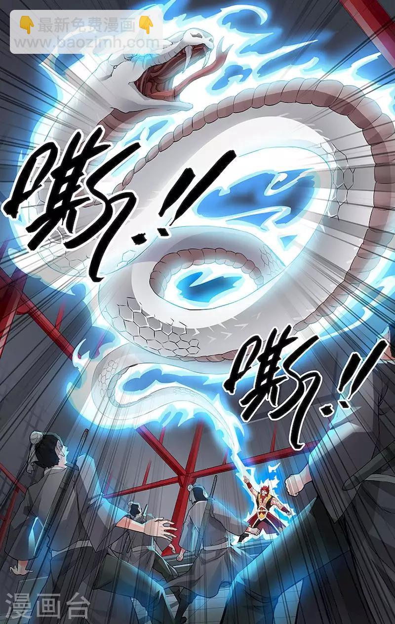 第35话-第38话