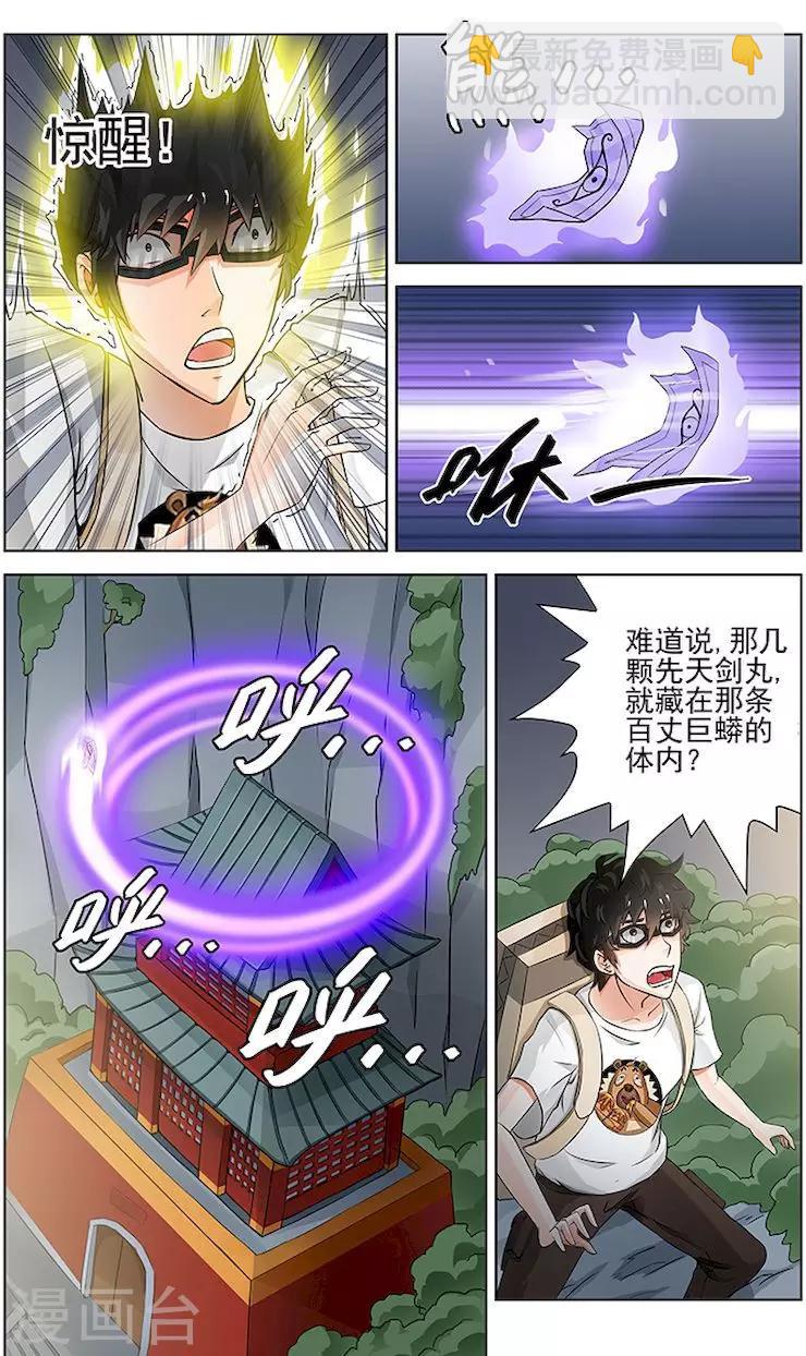 第35话-第38话