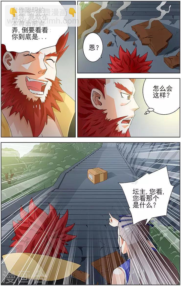 第37话-第40话