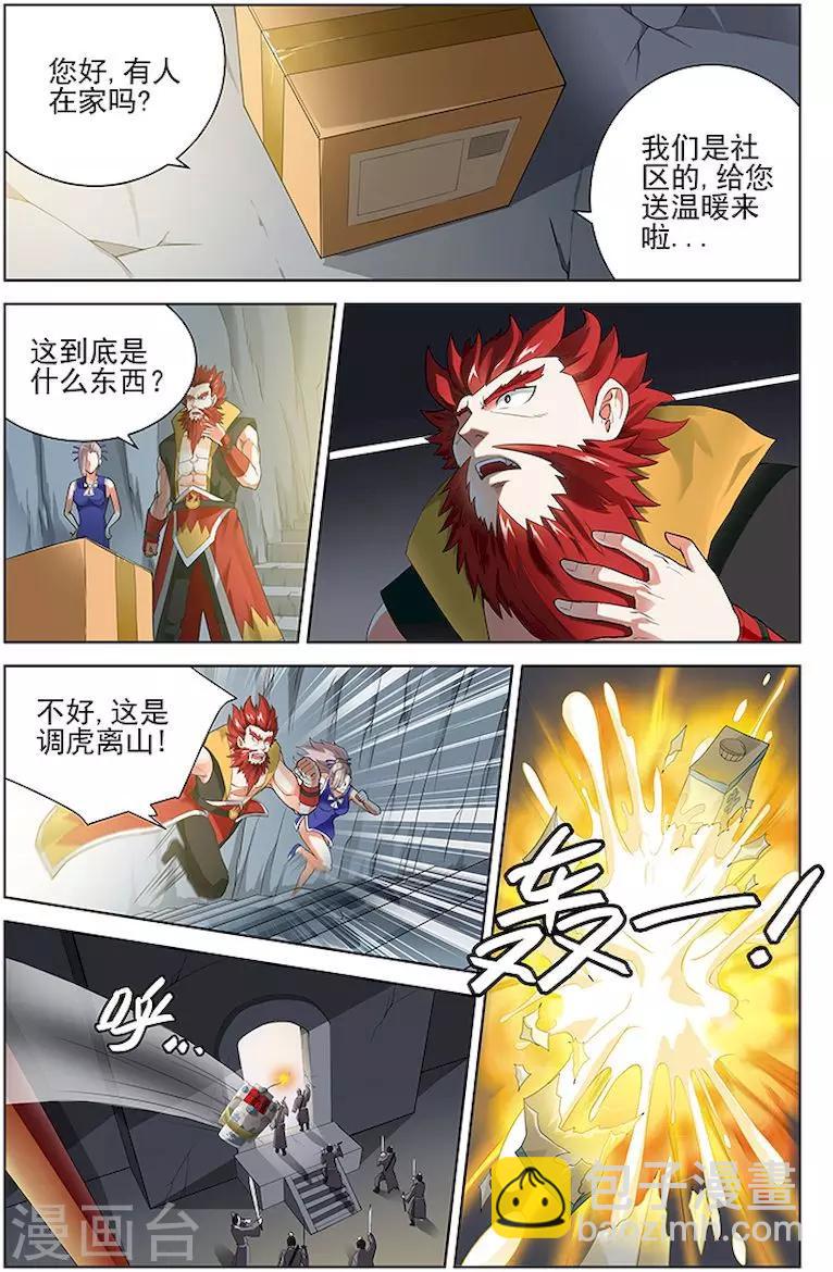 第37话-第40话