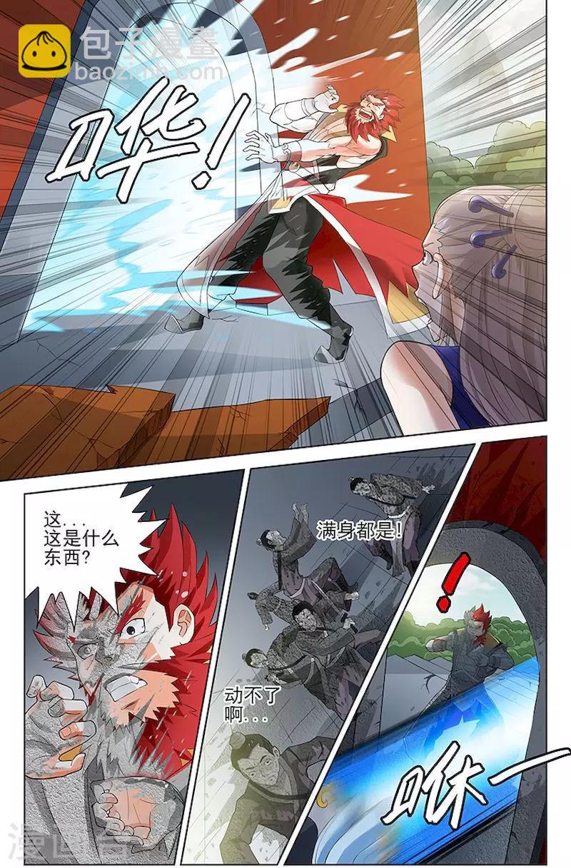 第37话-第40话