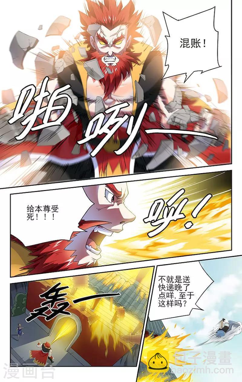 第37话-第40话