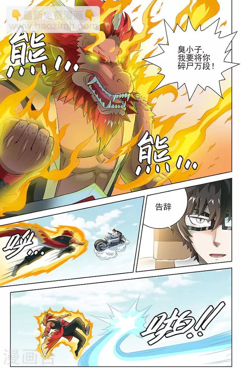 第39话-第42话