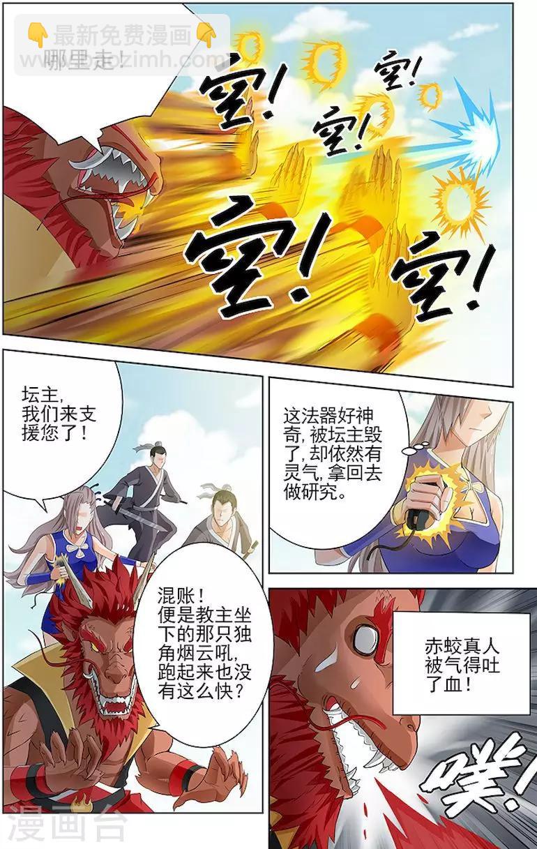 第39话-第42话