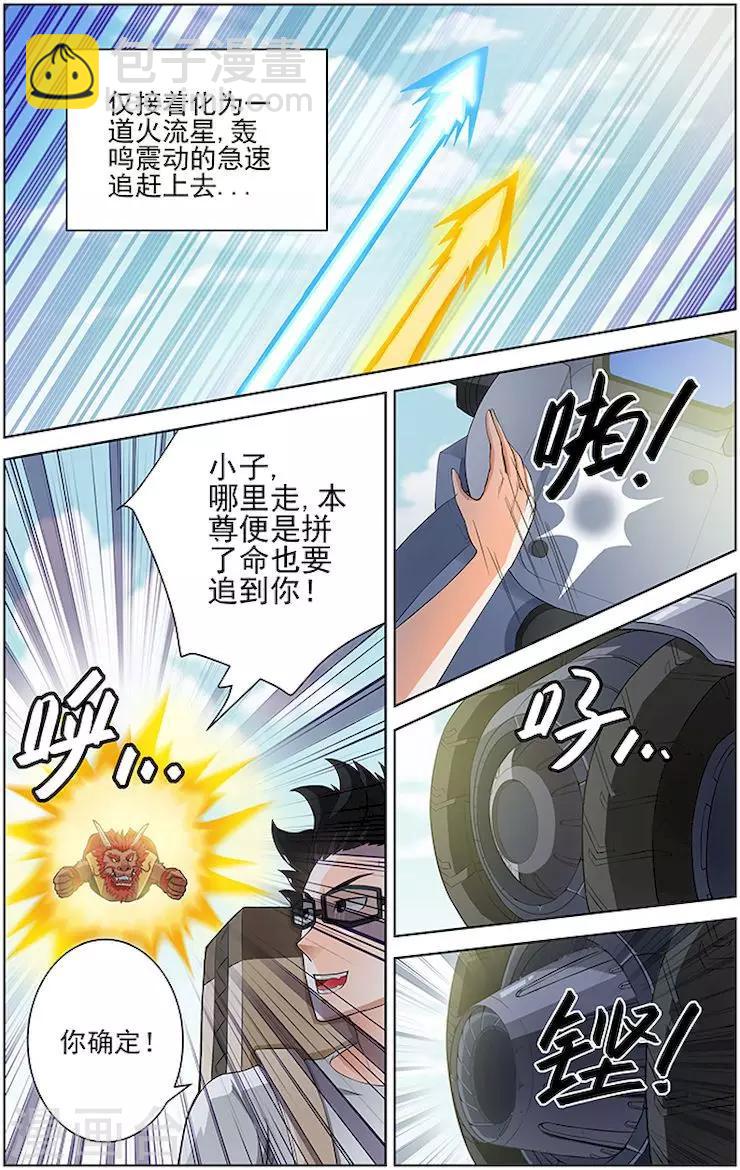 第39话-第42话