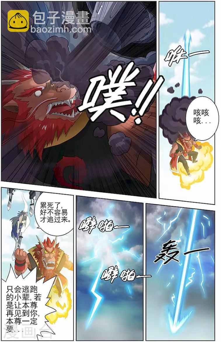 第39话-第42话