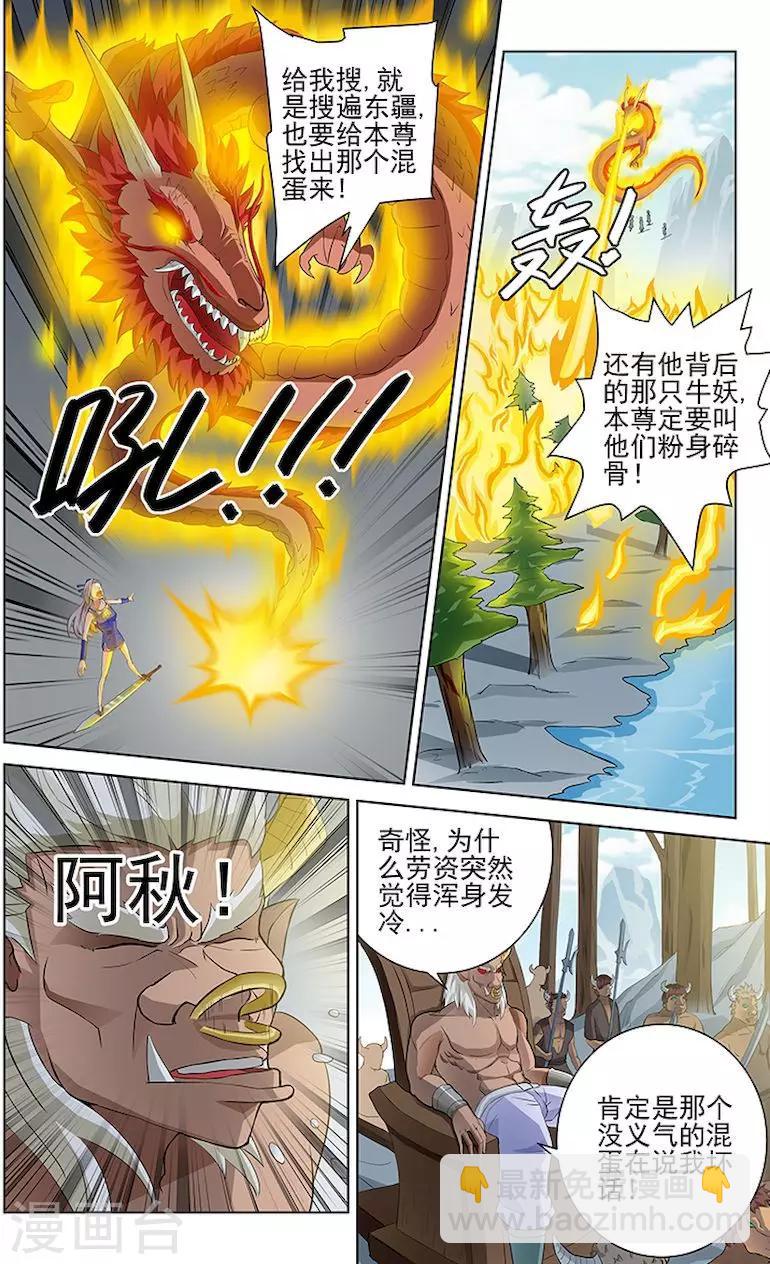 第39话-第42话
