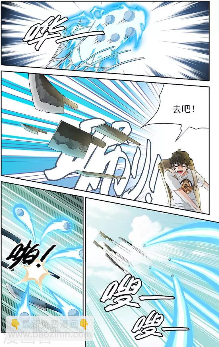 第41话-第44话