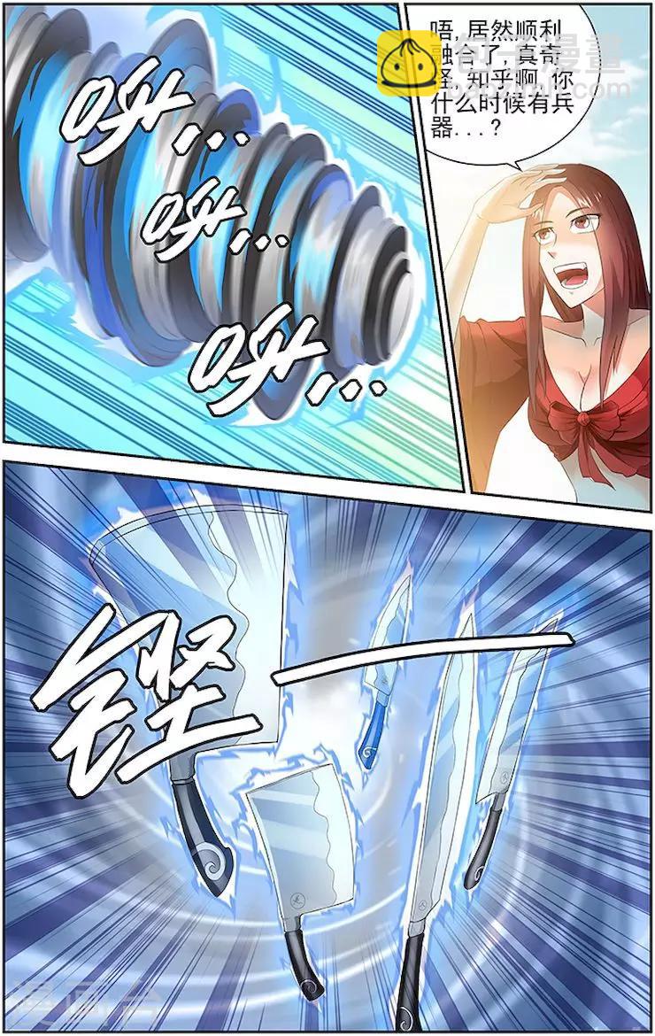 第41话-第44话