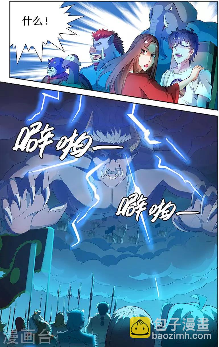 第41话-第44话