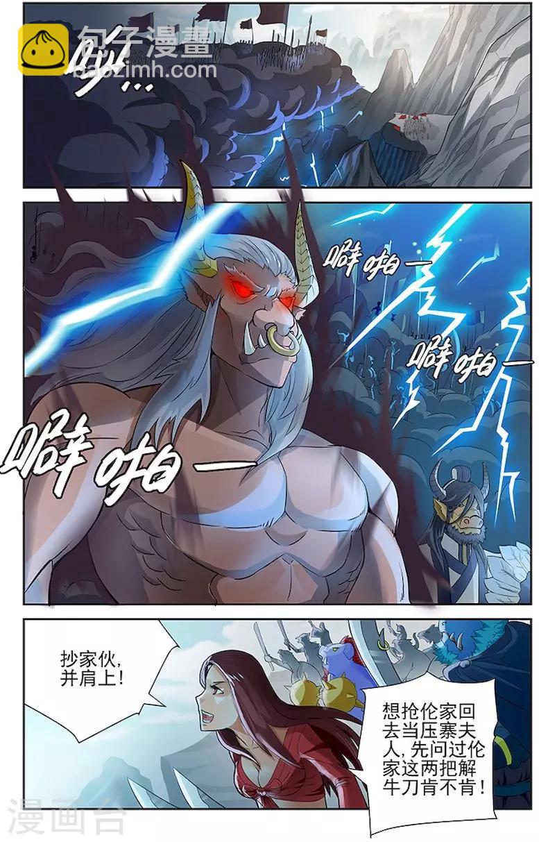 第41话-第44话