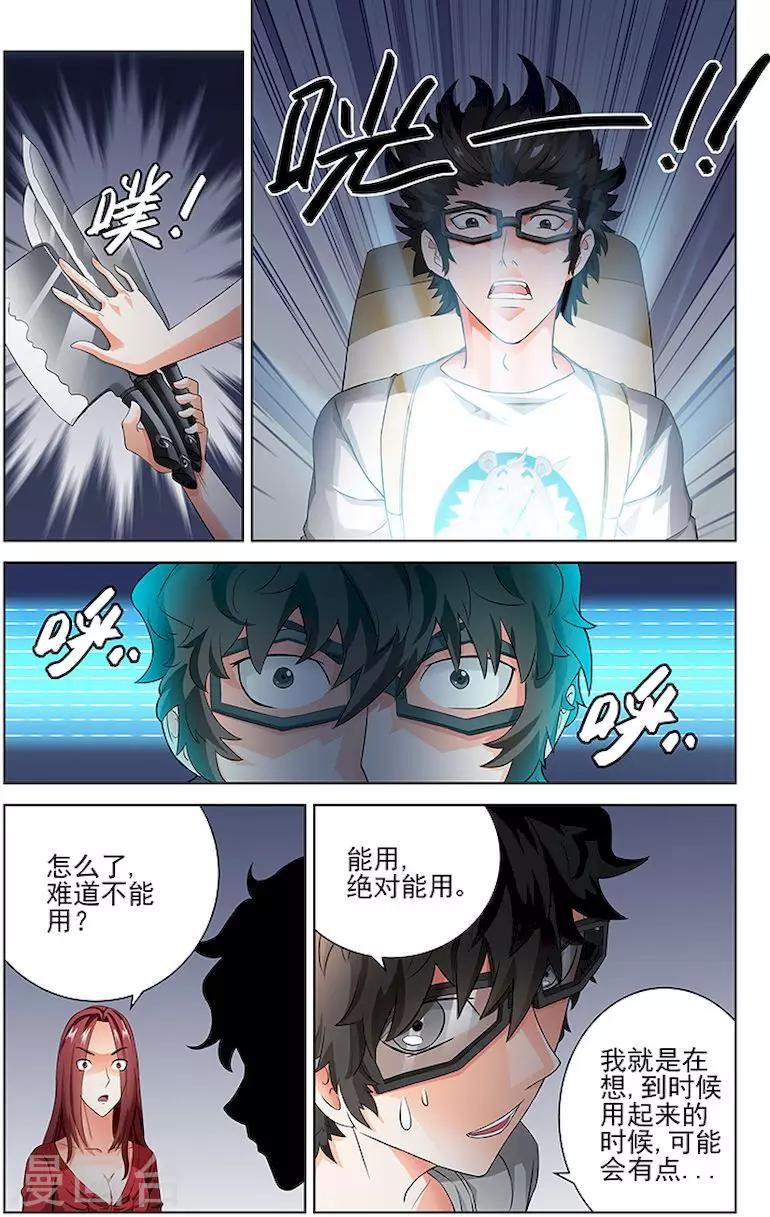 第43话-第46话