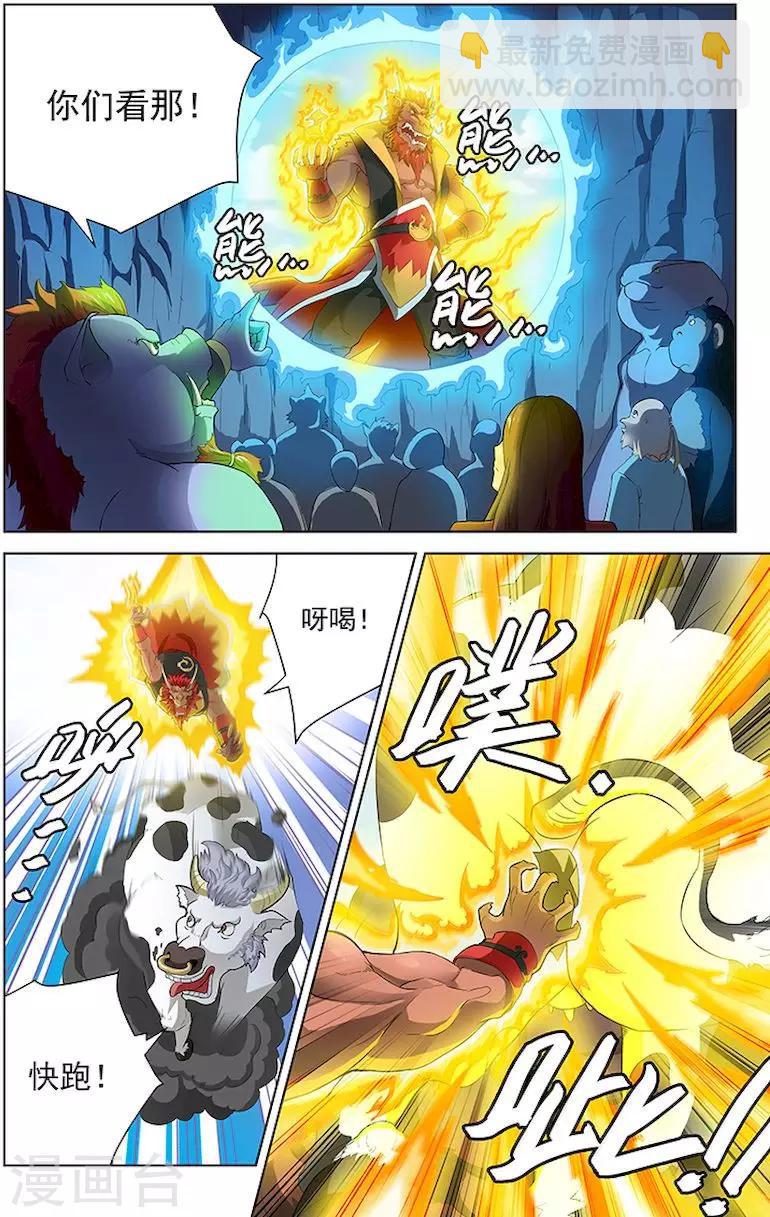 第43话-第46话