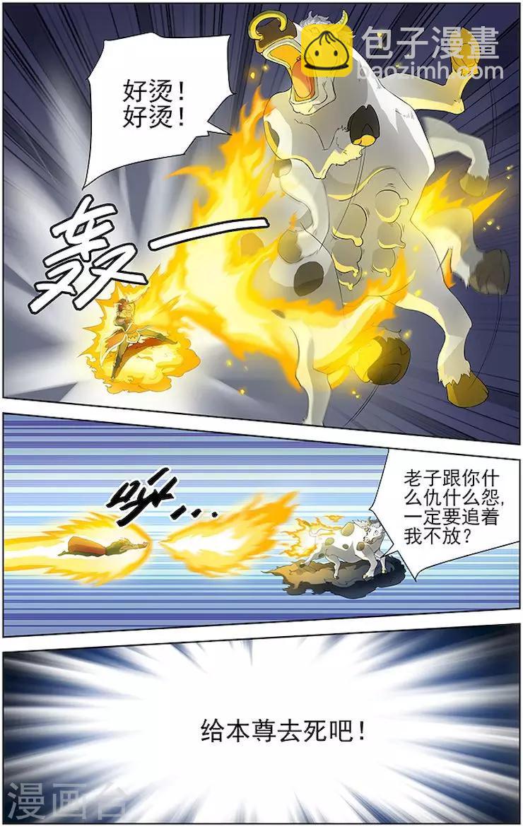 第43话-第46话