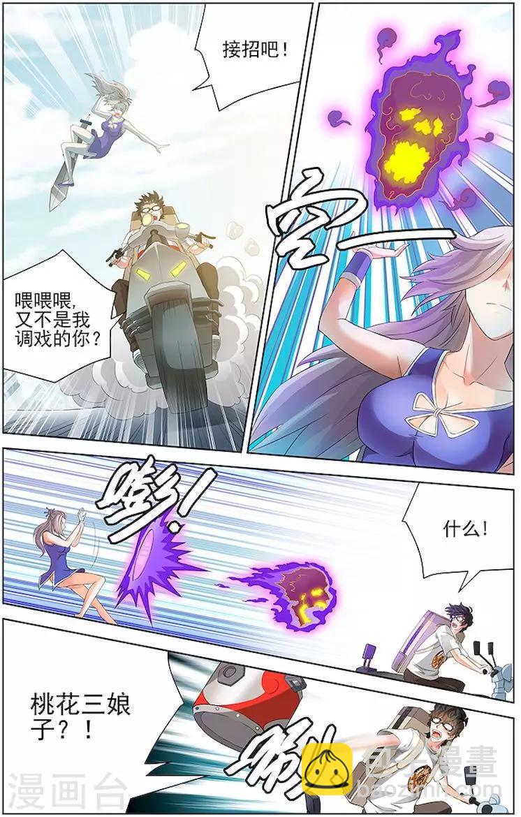 第43话-第46话