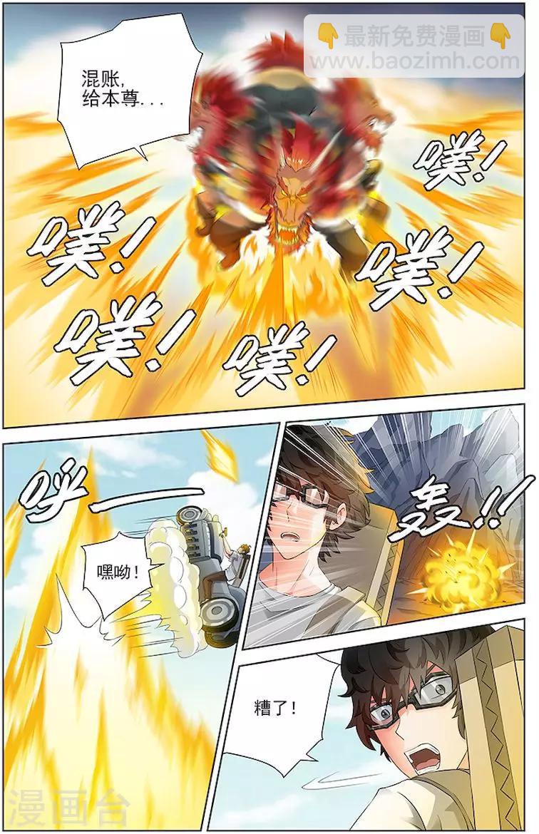 第45话-第48话