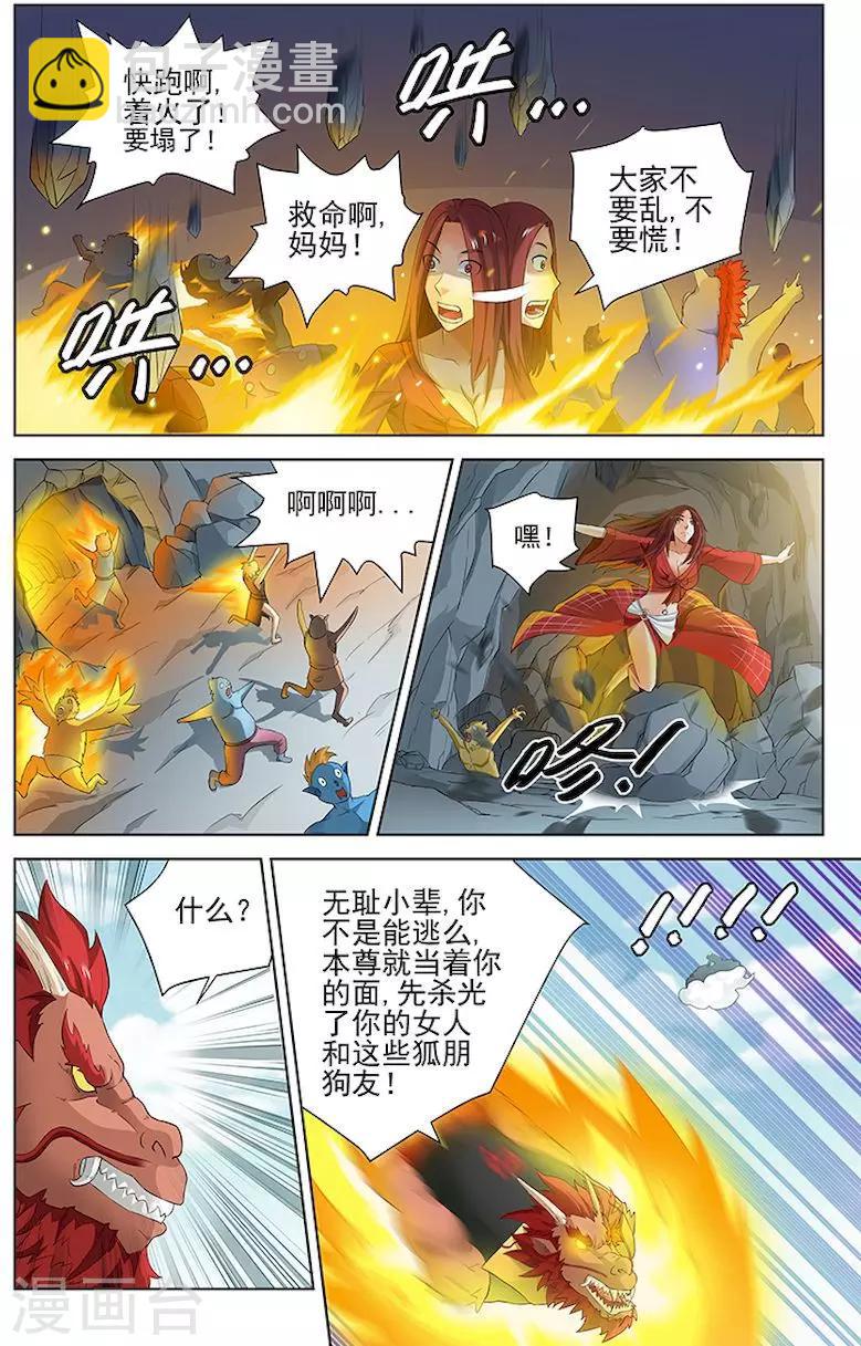 第45话-第48话