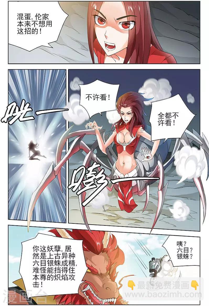 第45话-第48话