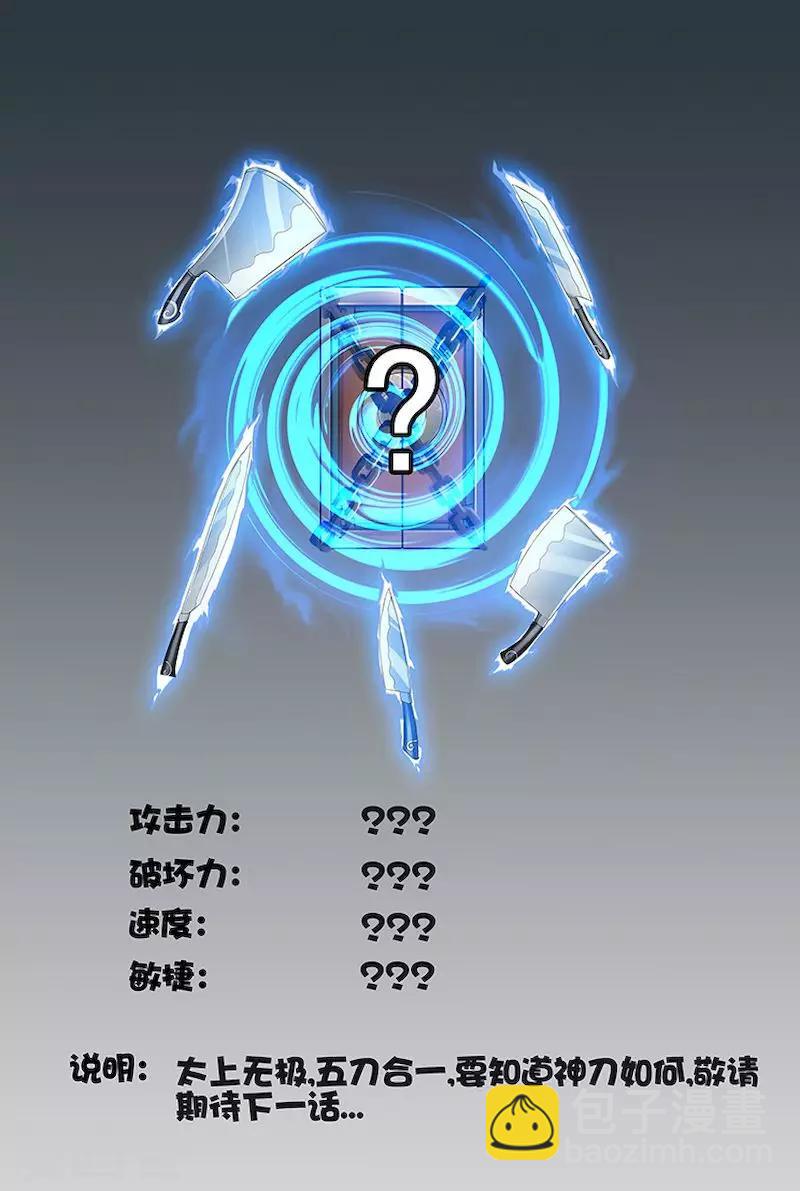 第45话-第48话
