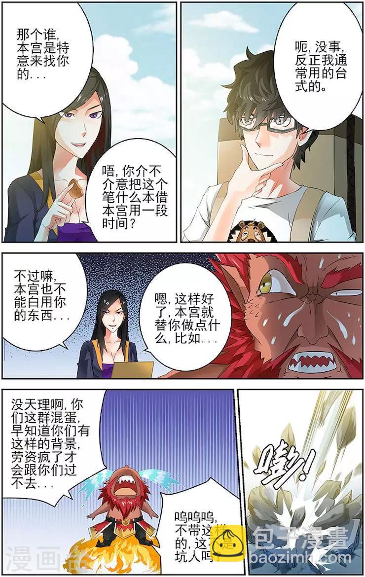 第47话-第50话