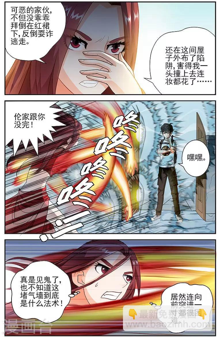 第3话-第6话