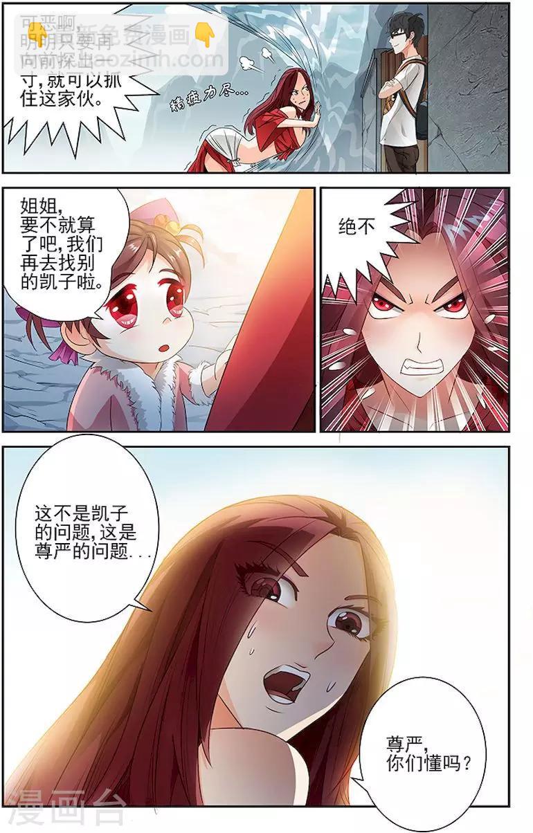 第3话-第6话