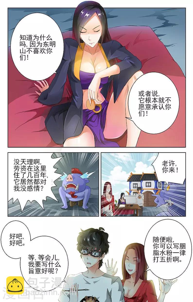 第49话-第52话