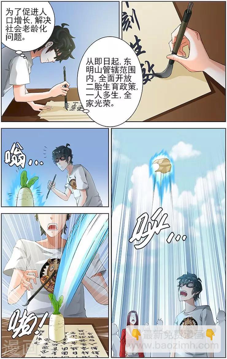 第49话-第52话