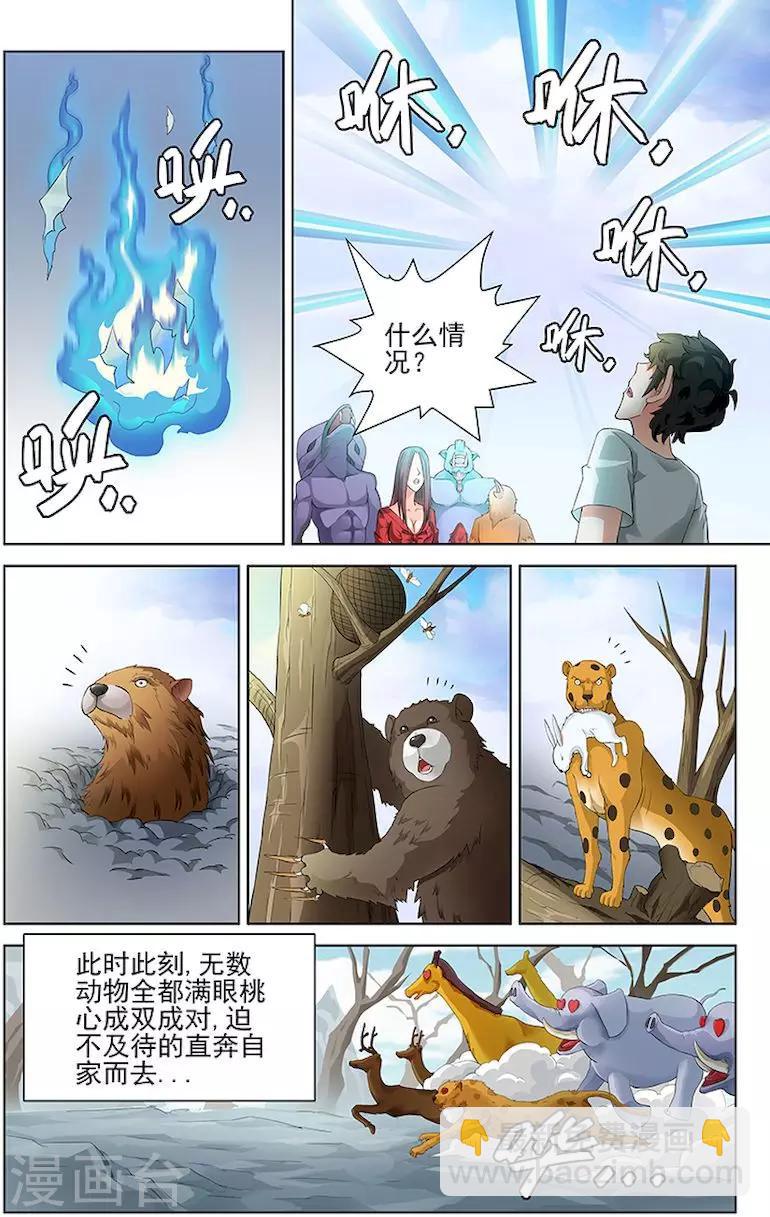 第49话-第52话