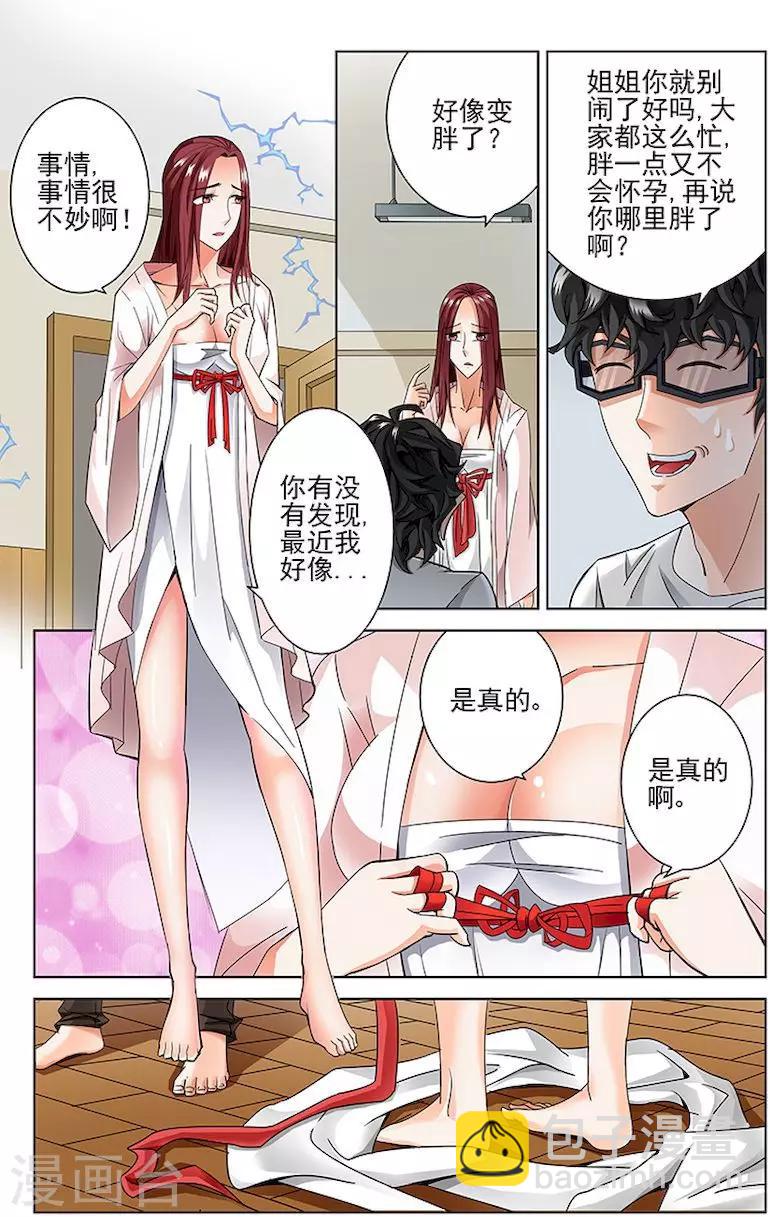 第51话-第54话