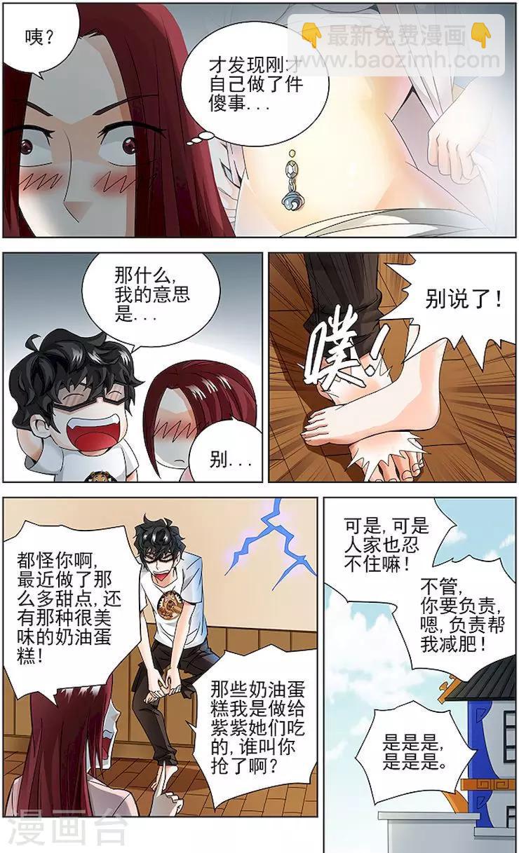 第51话-第54话