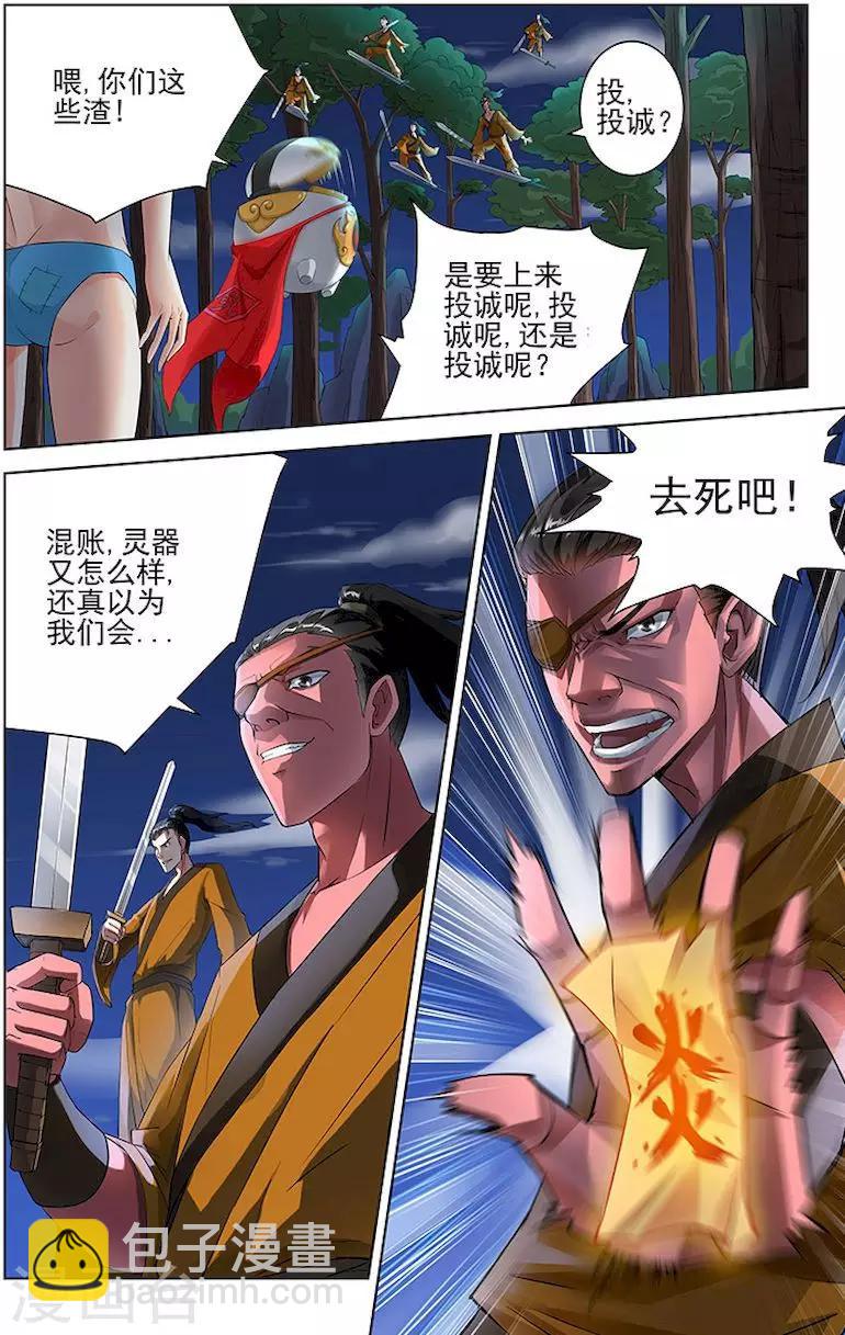 第55话-第58话