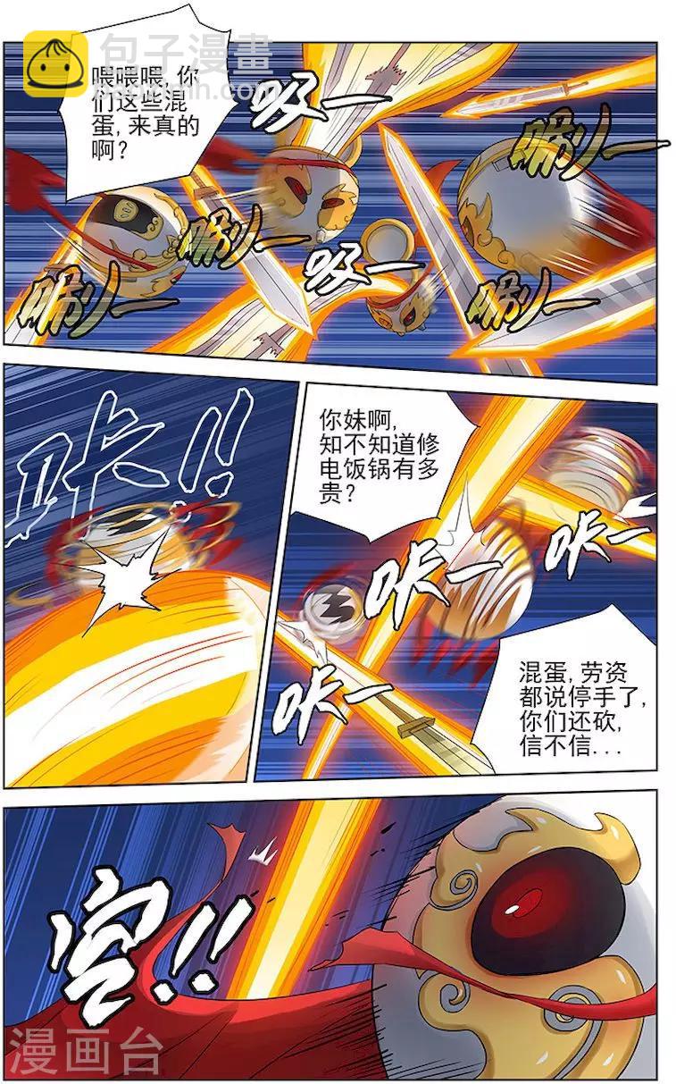 第55话-第58话