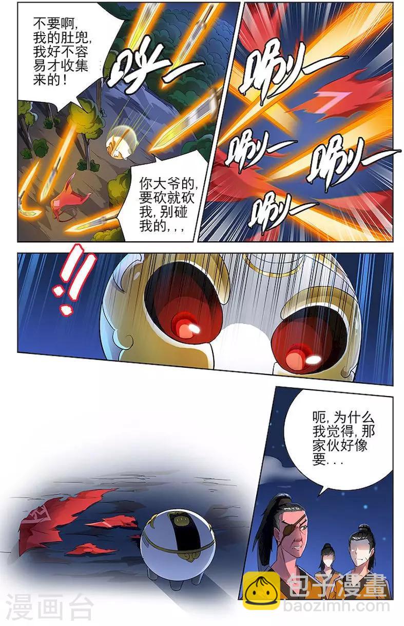 第55话-第58话