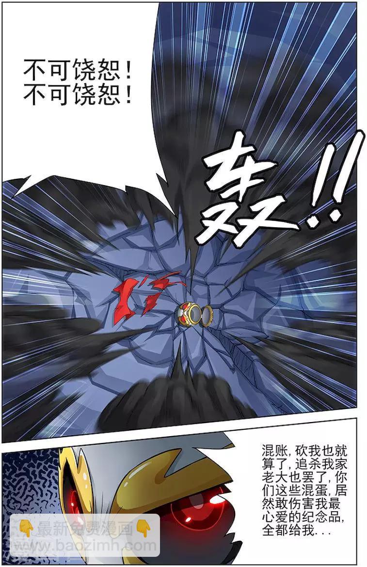 第55话-第58话