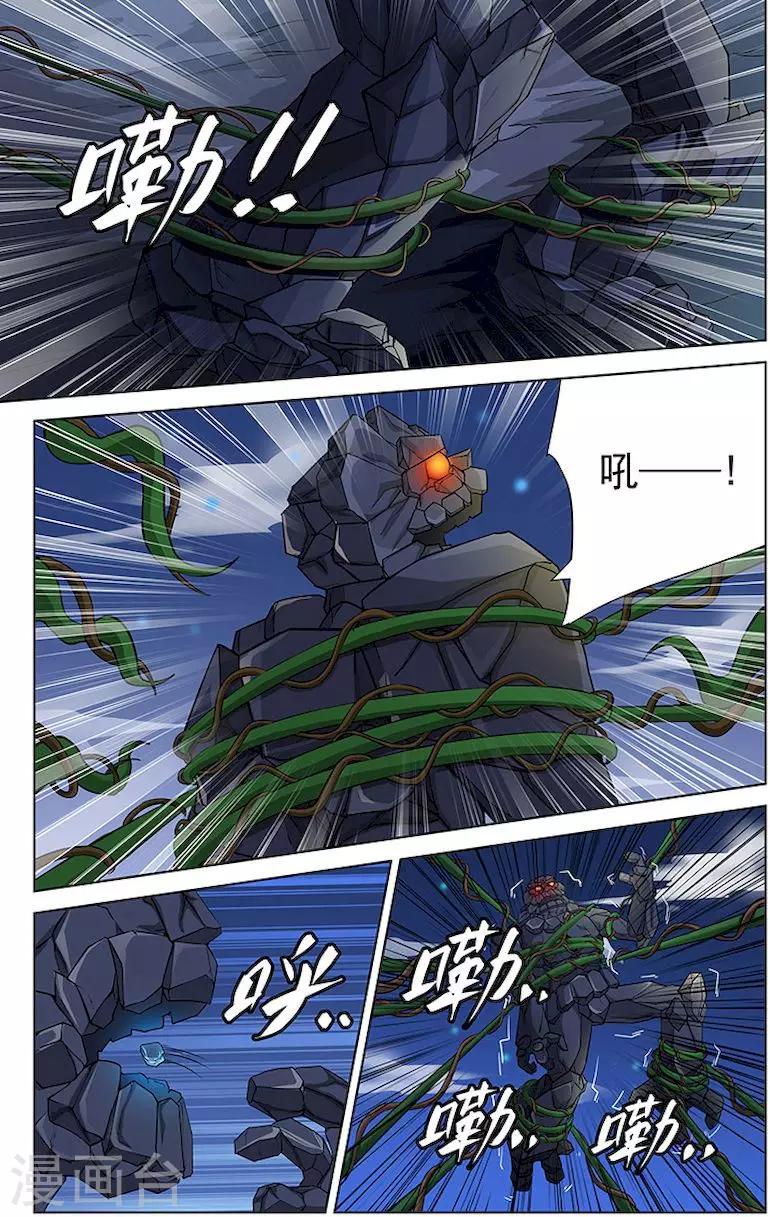 第57话-第60话