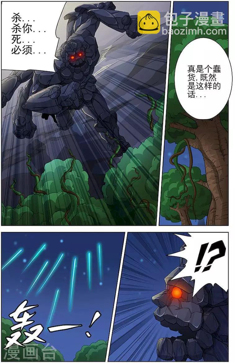 第57话-第60话
