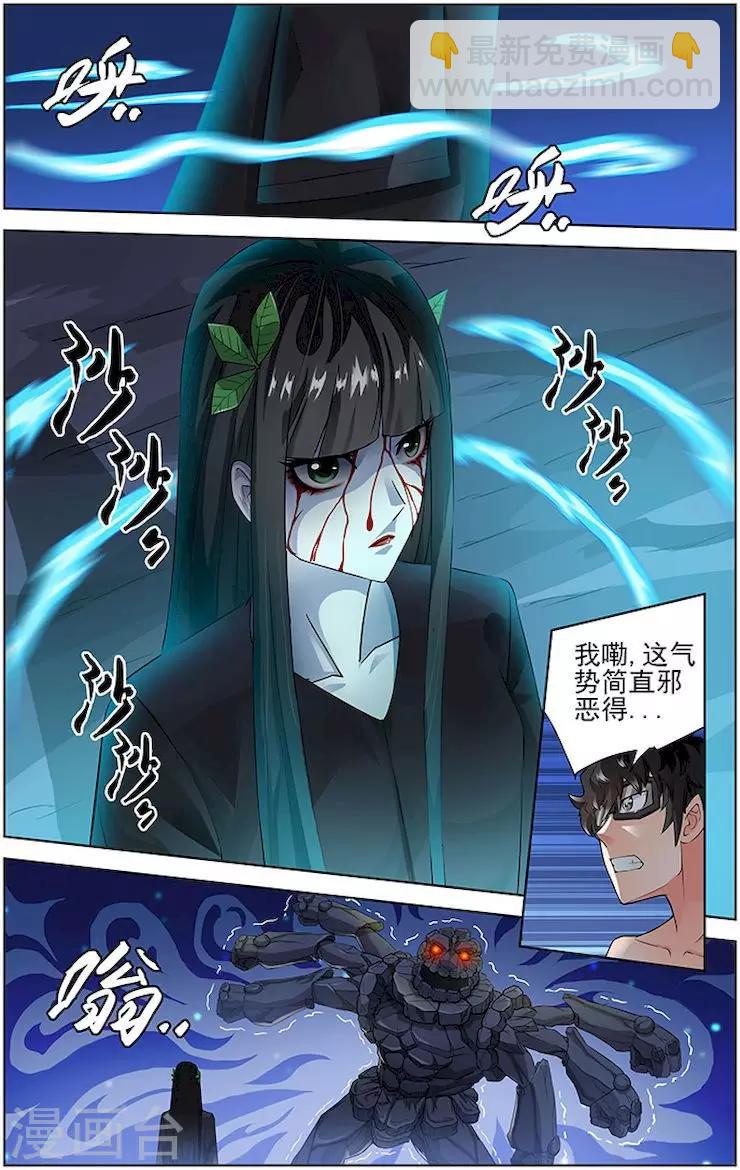 第57话-第60话