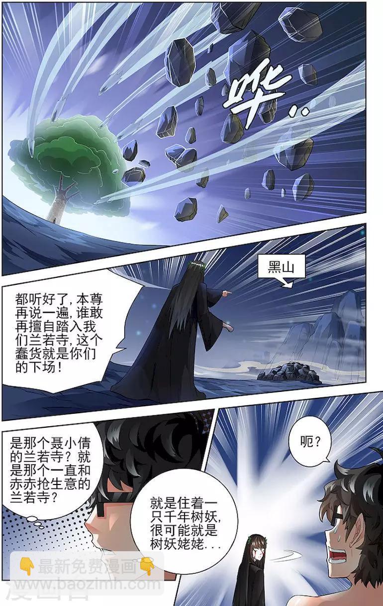 第57话-第60话
