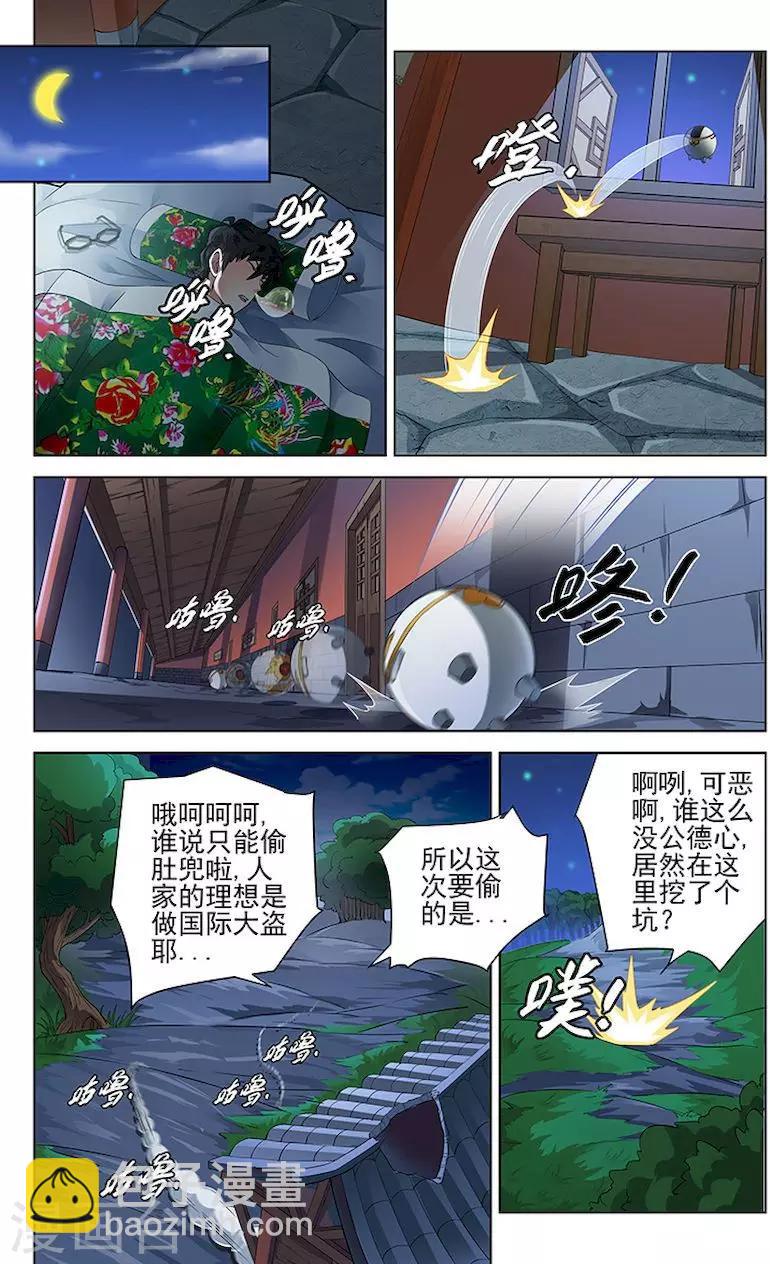第59话-第62话