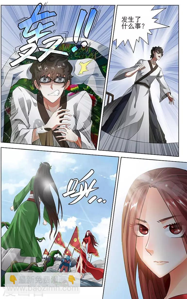第61话-第64话