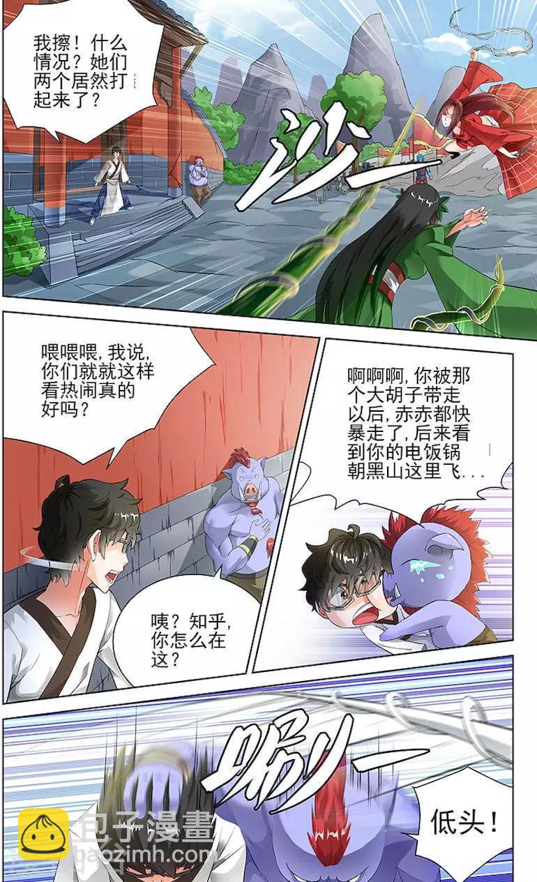 第61话-第64话