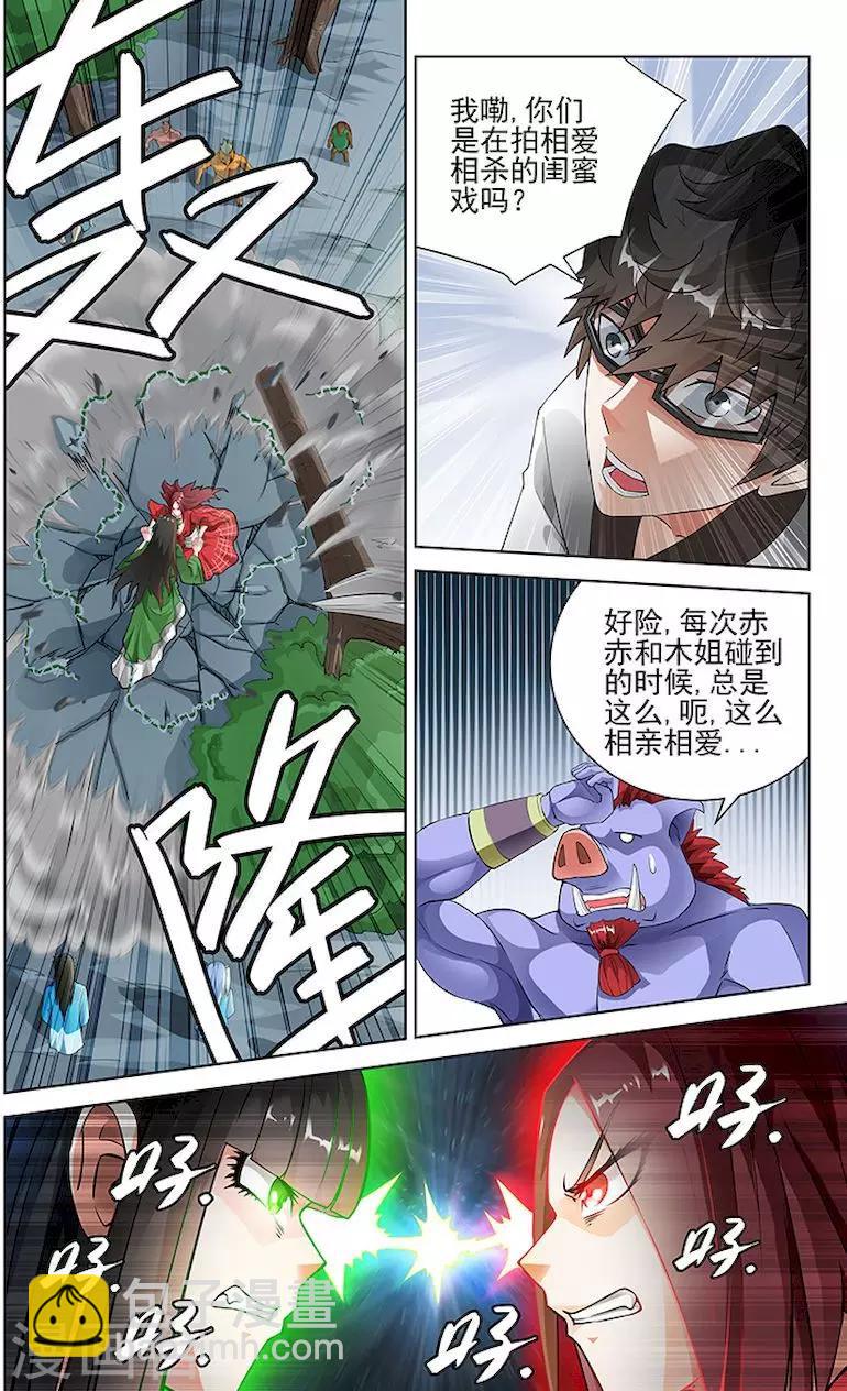第61话-第64话