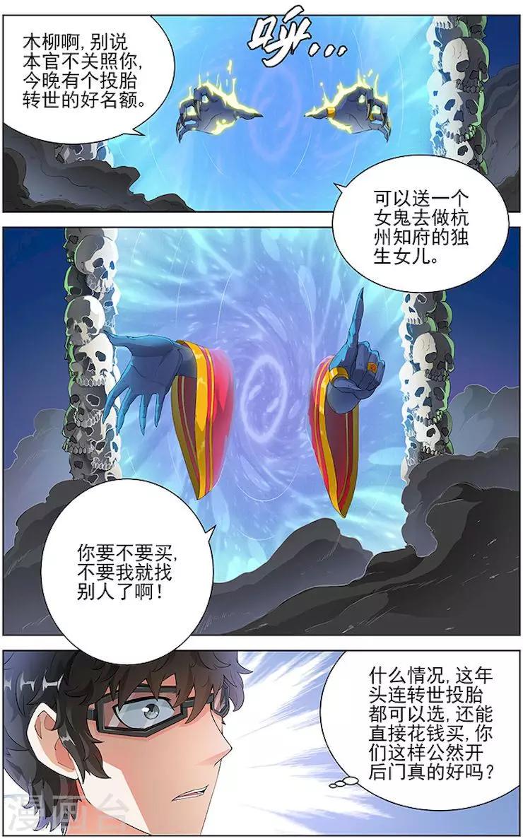 第63话-第66话