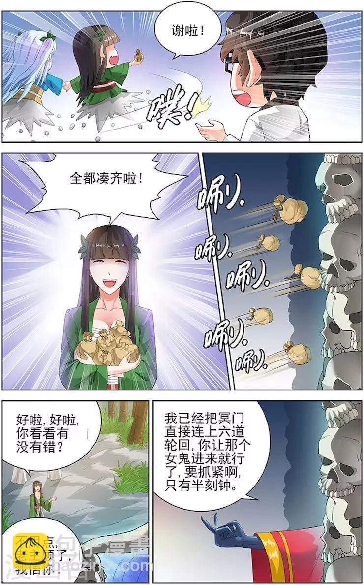 第63话-第66话
