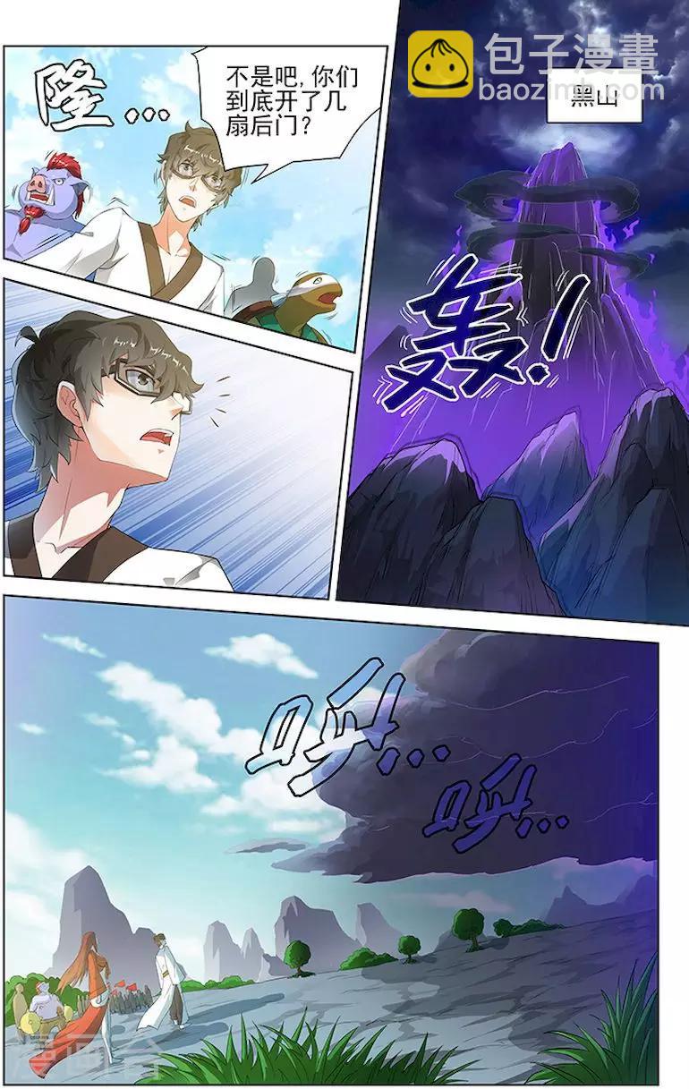 第63话-第66话