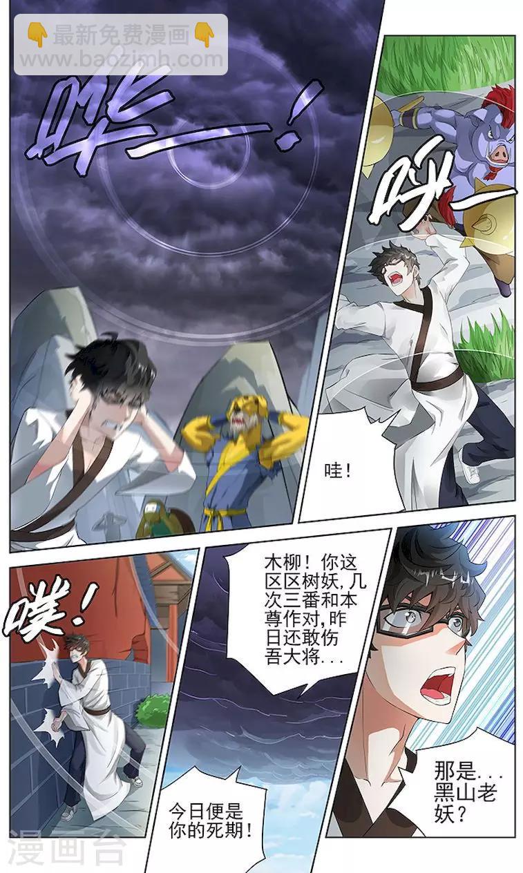 第63话-第66话