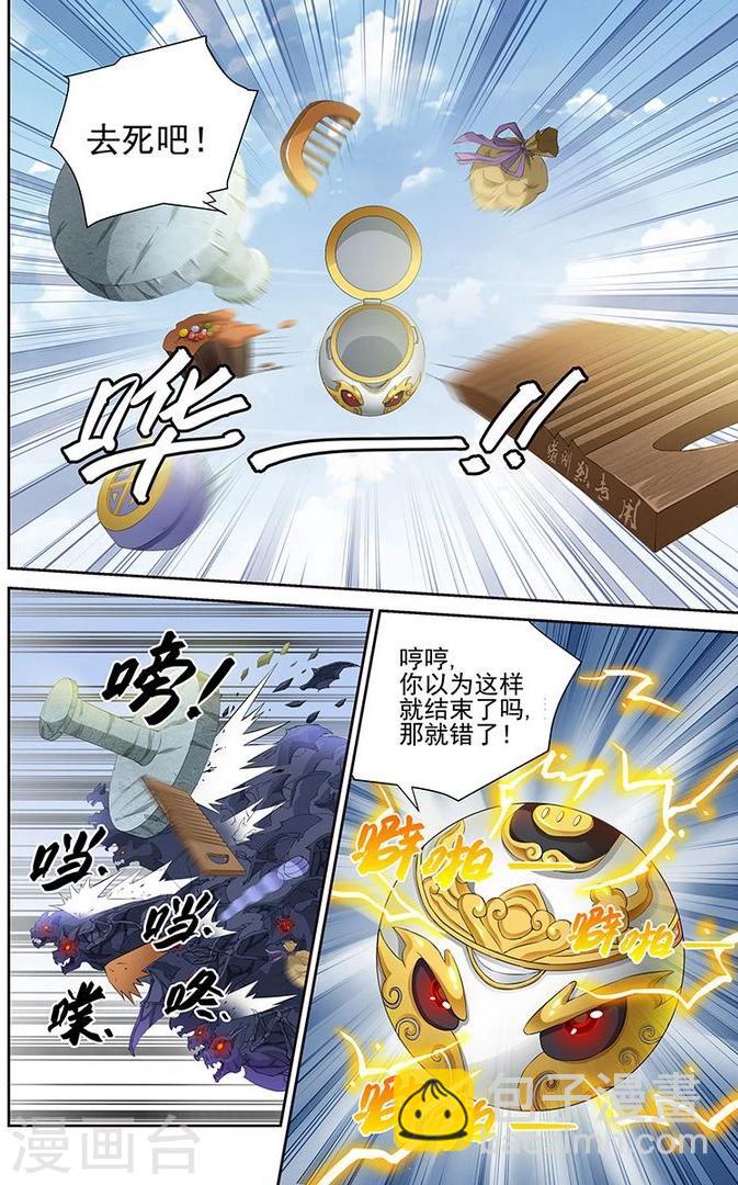 第65话-第68话