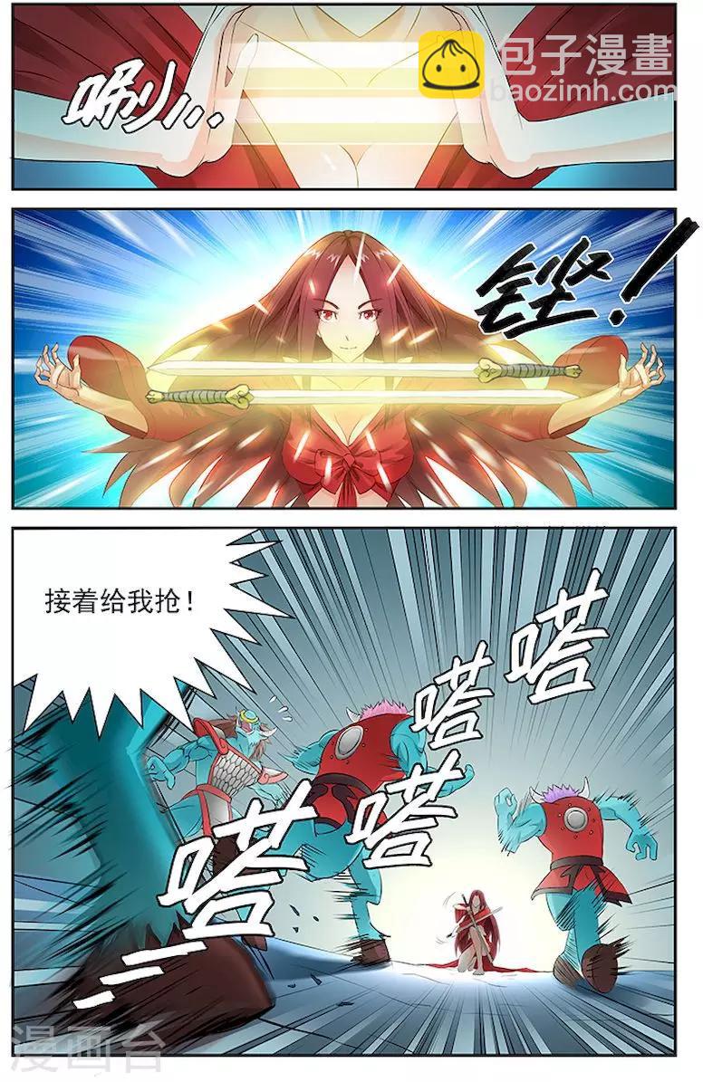 第5话-第8话